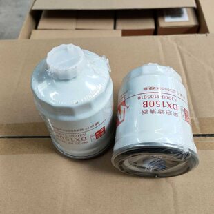 DX150B柴油滤清器150b柴油滤芯dx150b油水分离器云柴油沉淀器