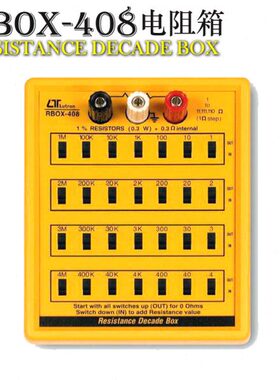 台湾路昌RBOX-408 电阻箱数字便携式迷你 电阻测试仪易携带电阻计