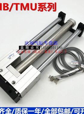 气立可导杆气缸TMB/TMU20X50X75X100X125X150X200X250
