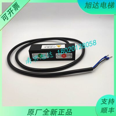 DMAK/MAK-3214-P-1博林特井道双稳态开关Diro 6310432598电梯配件