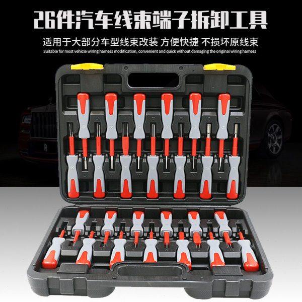 台湾进口线束端子拆卸工具 插头解锁工具 音响导航维修端子退针器