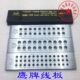 正宗台湾鹰牌拉丝线板260 900号三角拉丝拔丝钢板打金首饰工具