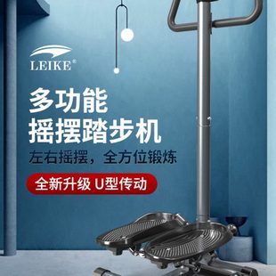 雷克静音踏步机小型家用左右扭腰踩步机脚踏健身器减肥锻炼腿迷你