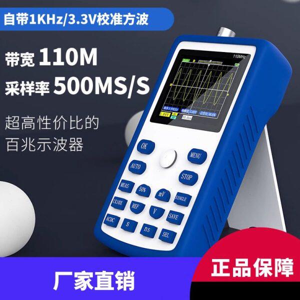 FNIRSI-1C15手持数字示波器100M小型迷你示波仪便携式示波表汽修