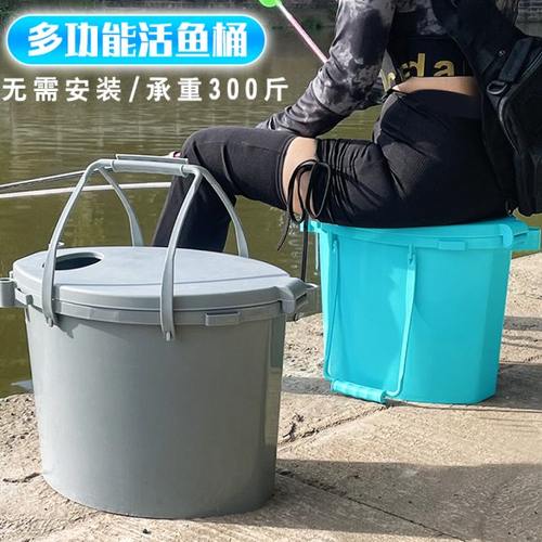 活鱼桶2024新款多功能装鱼桶可坐便携式鱼护户外大鱼路亚钓箱小型