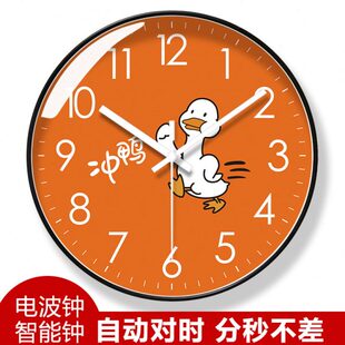 自动对时电波钟6055冲鸭挂钟客厅钟表挂墙简约卡通静音钟时钟挂表