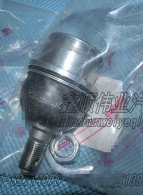 霸道LC120下球头下悬挂球头陆地巡洋舰LC100摆臂球头