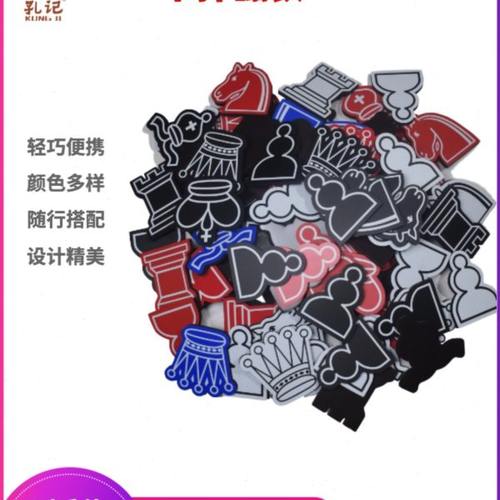 孔记磁性泡沫棋子国际象棋便携不易坏卡通异性圆形可定制包邮免税