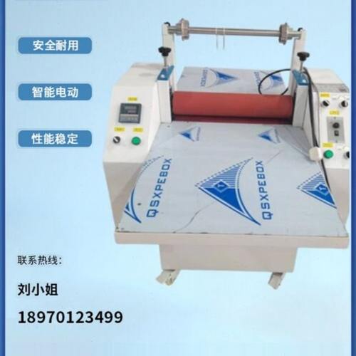 现货加热覆膜机  热裱机