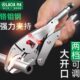 老A大力钳子多功能压力钳工业级重型夹钳C型扁嘴尖嘴链条滤芯钳