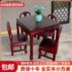 实木小方桌红木家用桌椅组合茶几休闲棋牌桌客厅阳台小四方餐桌子