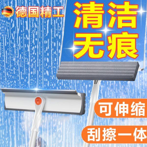 刮玻璃神器可伸缩家用高层窗外专用2023新款刮擦一体开荒保洁工具
