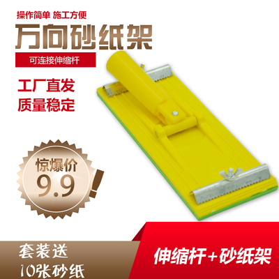 万向砂纸架伸缩杆多功能墙面打磨器砂纸板打磨工具加长杆子天花板