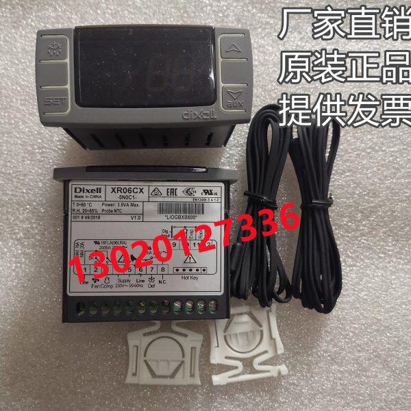 DIXELL XR06CX-5N0C1温控器/小精灵温控器XR06CX XR02CX XR01CX