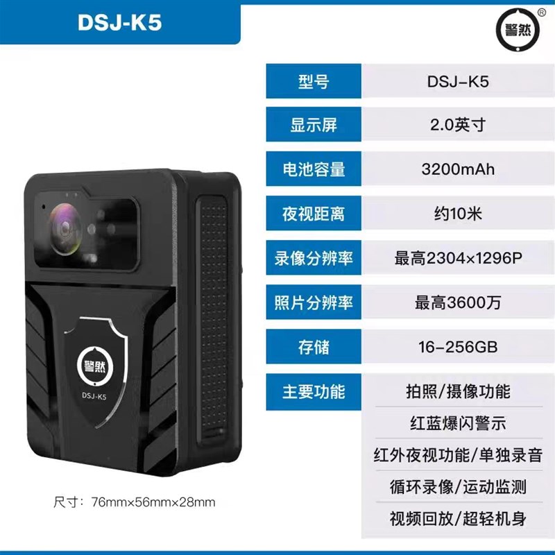 记录仪高清夜视胸口相机胸前佩戴工作记录仪随身执法记录器仪