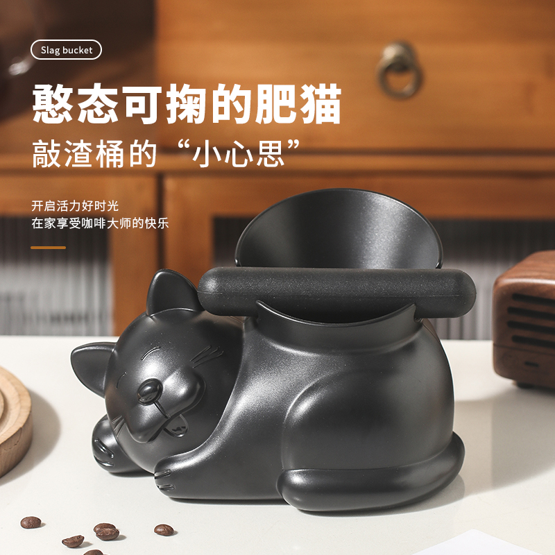 猫咪造型咖啡渣桶家用敲渣粉渣盒意式半自动咖啡机废渣敲粉桶防滑