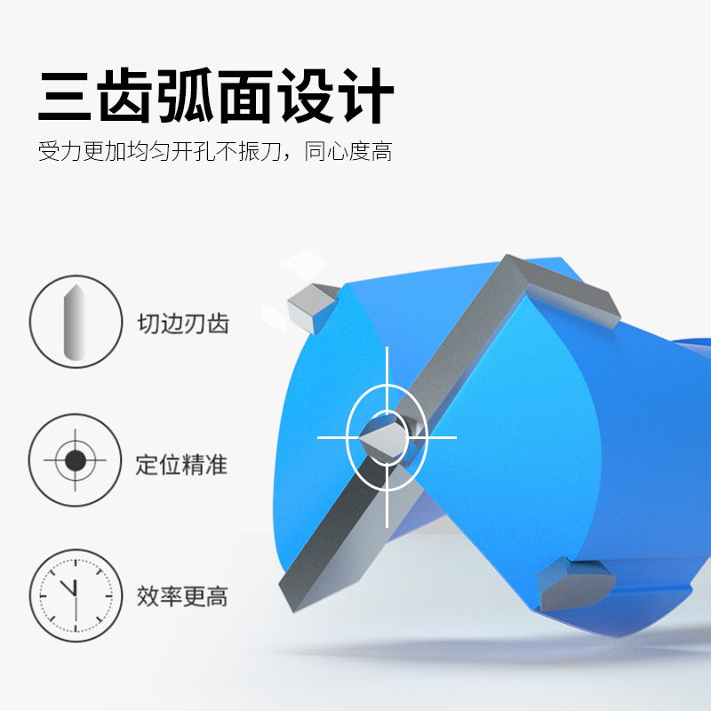 方大王加长木工开孔器电动扳手18木板木头桌面打孔门锁圆形木钻头
