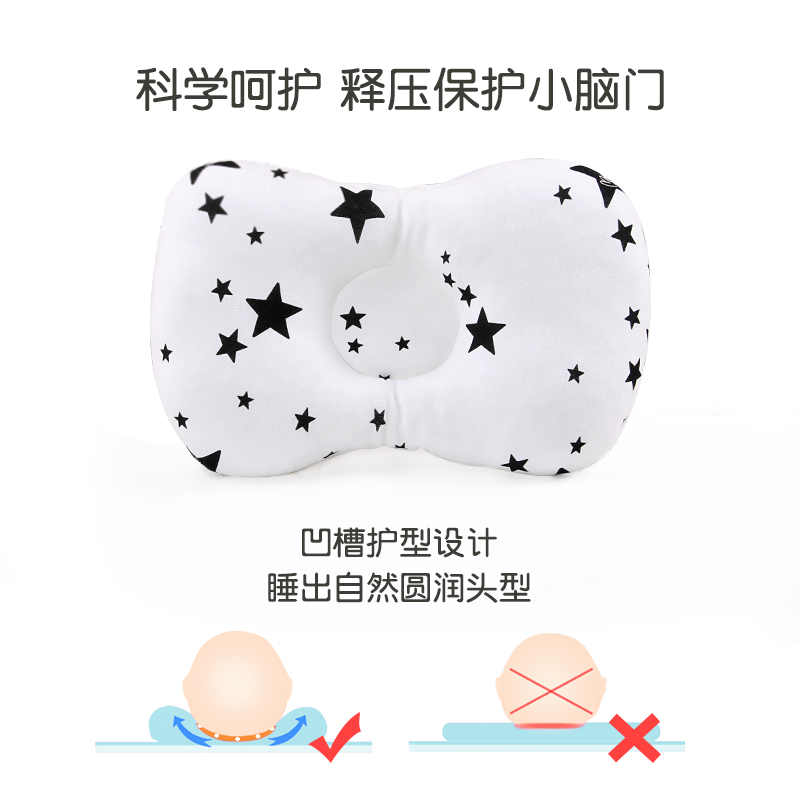 秋冬款儿童防偏头定型枕0至1岁婴儿头型矫正枕头全棉初生儿包邮