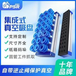 真空吸盘强力重载码 工业气动机械手搬运木板纸箱集成式 垛长条吸具
