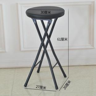 折叠凳子便携式 坐高61 圆凳简约家用餐桌椅吧台凳 加高黑色