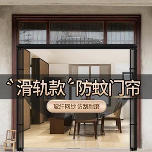 磁性防蝇虫 高档滑轨式 防蚊门帘农村大门专用别墅纱门2025新款