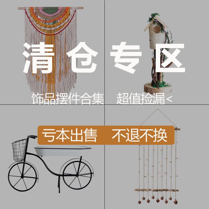 清仓处理复古摆件白桦木烛台编织挂毯羊毛小羊森系造景装饰摆件