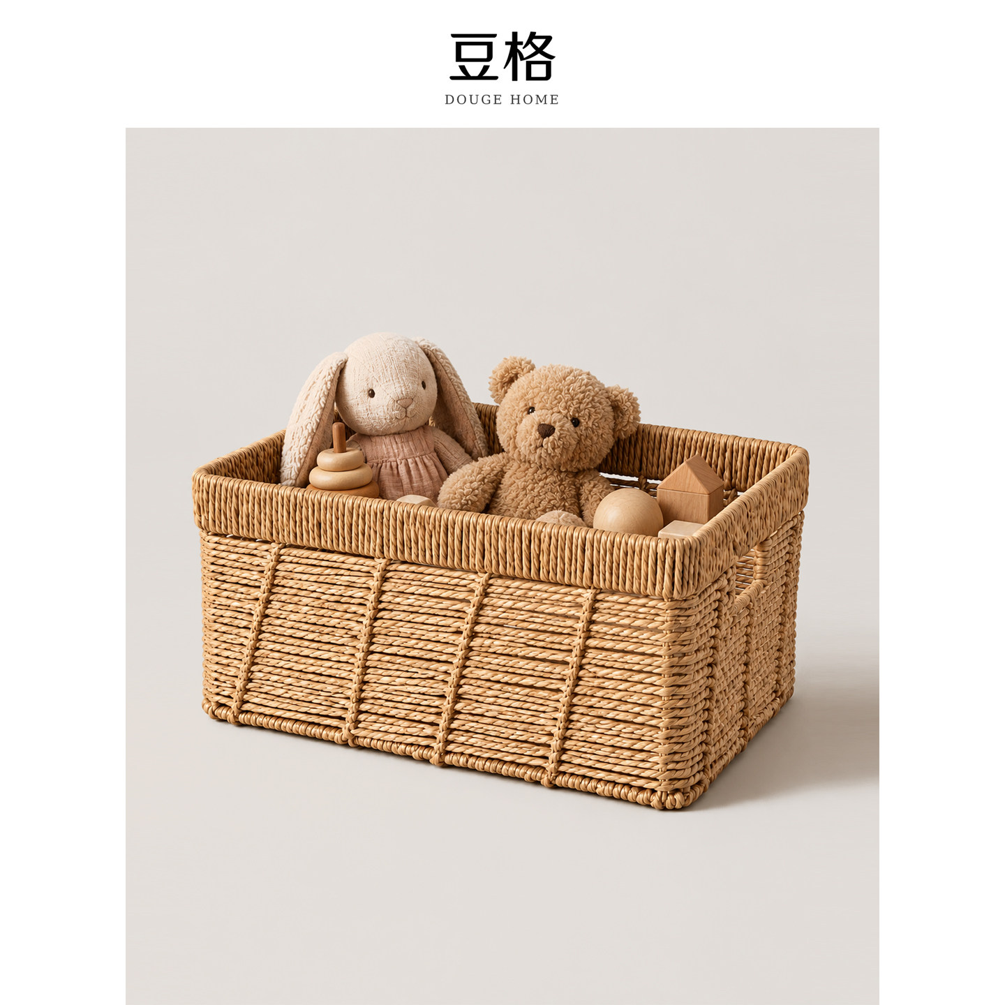 日式草编收纳筐收纳篮家用化妆品杂物零食储物筐仿藤编抽屉整理盒