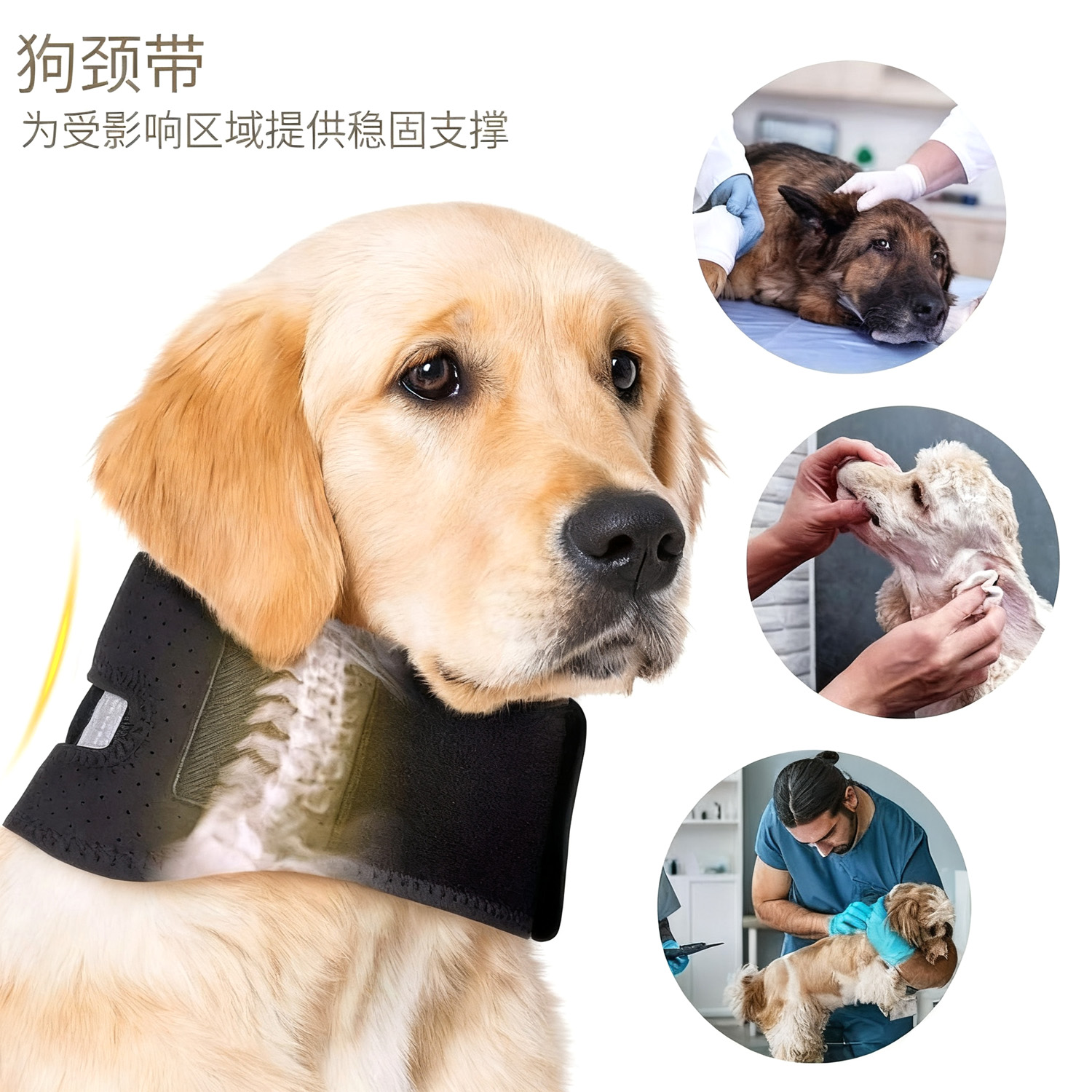 狗护颈项圈脖圈宠物支架术后防止扭伤头套舒适透气防止二次伤害