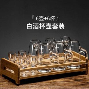 一口杯分酒器酒盅子弹杯家用分酒壶玻璃烈酒杯子 cliton白酒杯套装