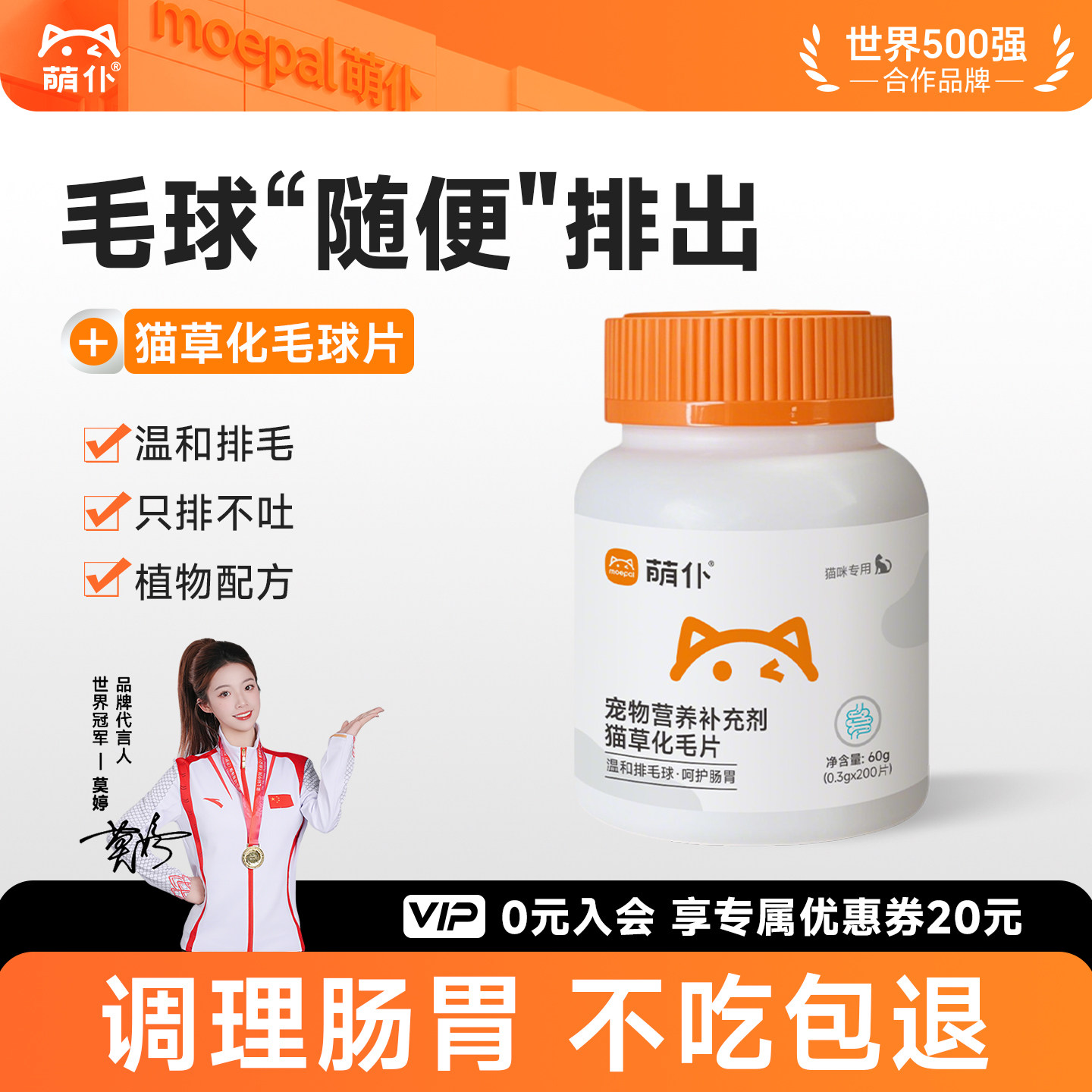 【假一赔十】猫草化毛球猫咪爱吃图片