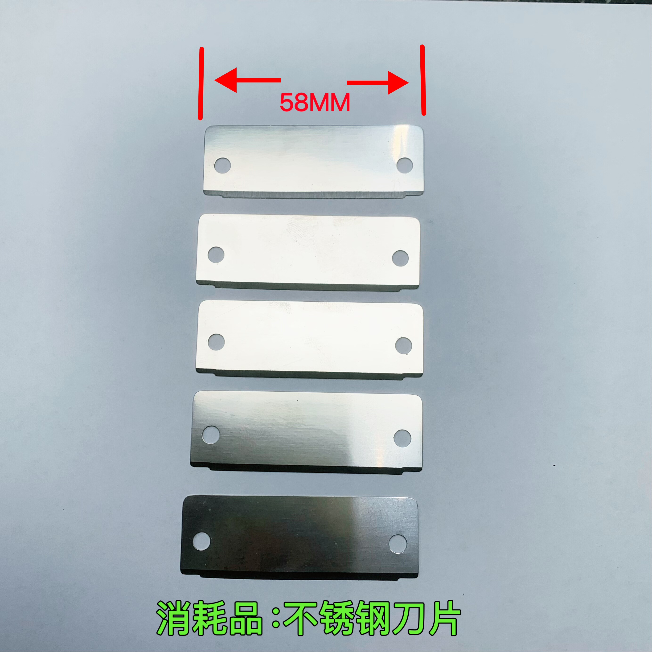 二代不锈钢柠檬叶切丝刀专用替换刀片，其他刀不合适使用