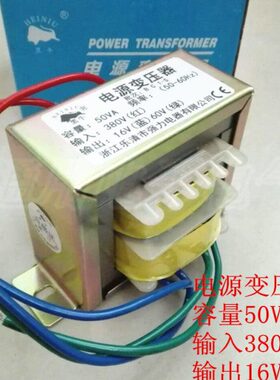 强力6016V电源 A 输入黑 输出38容量50牛 电器V变压器 VV0