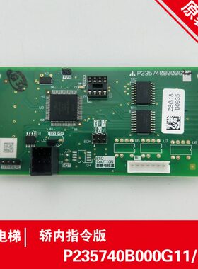 0/000/BEGBB/23010L板Y类000023223G0H21令PG1505741P指05747G1P0