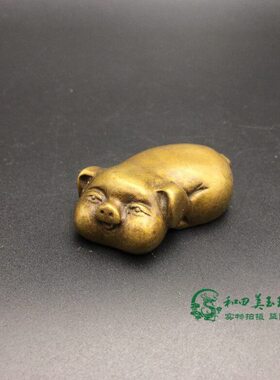 可爱铜小猪摆件实心黄铜福猪铜手把件微雕铜动物口袋猪古玩铜器