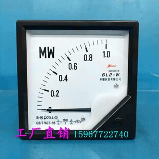 相有功功率三表9仪表00型WL电5指针2电工 站0V6616 式 发电机