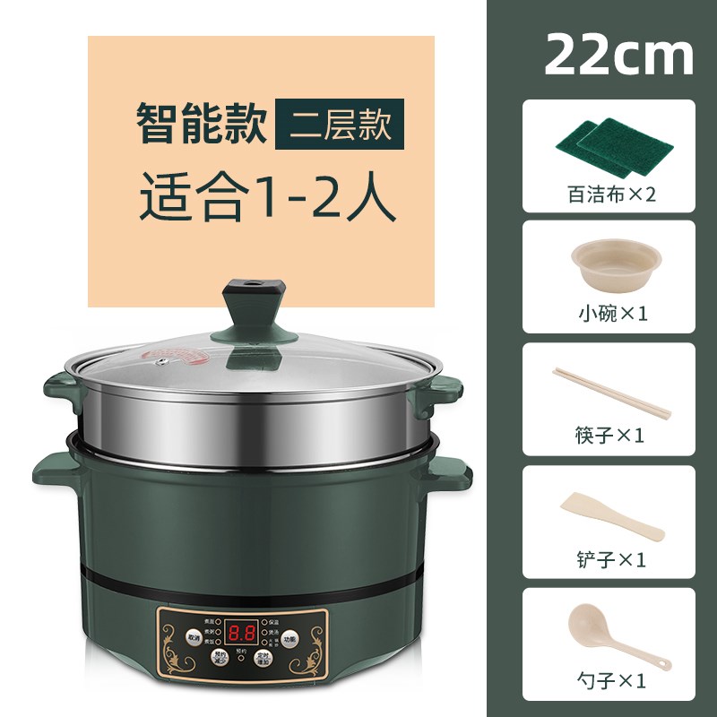 迷你电饭煲家用小j型多功能1人2-3电饭锅煲汤煮饭两用蒸煮一锅智