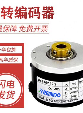 24F 意尔创28旋转编码器050L10 型3质8L010 E2000保Z5PR /S