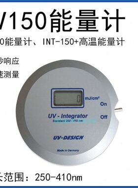 -能计燥曝UVt焦+耳InUVG仪机N紫外线DE量量150150干-能I照度计光S