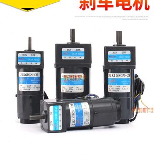 220小型齿轮调速电机V刹车变速减速相马达两相松岗三可调一体机带