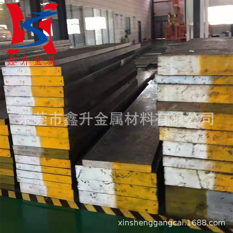 供应美国进口S-7冷作模具钢 S-7模具钢板 厚N薄齐全 S-7精料 光料