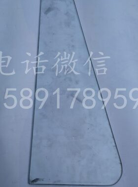 S汽配250三角陕509S玻璃X21K安件 陕汽延  0X21