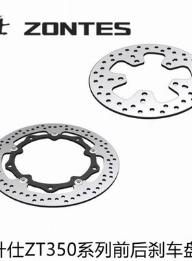 制前升仕G后/XXZT3V/T碟刹S原厂K//刹车片50刹车盘盘/V动R--油碟/