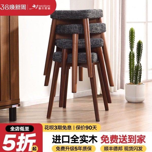 凳子家用餐椅板凳餐厅圆凳化妆凳实木现代简约方凳餐凳餐桌凳北欧,住宅家具,矮凳,淘宝优惠券,粉丝福利购,淘宝优惠卷