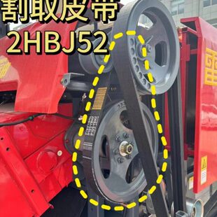 2HB雷沃B通用型552原装 JSB702H60配件金刚 25割取老款 80RGJ55