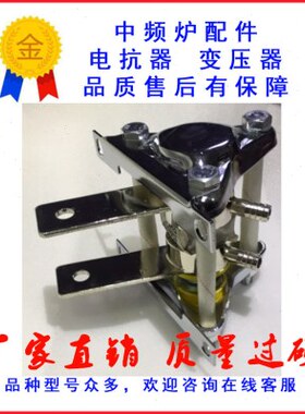 现货热销紫铜加工散热器SS13BL水冷国标双硅中频炉加热配件ZPKPKK