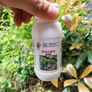 果穗淘人工宝长拉剂穗免通用型专用 果拉 剂葡萄 葡萄蔬金 拉花