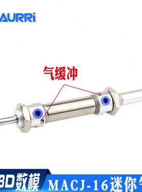 /J1050/MAC/2016气0-75可调50150/25缓冲x0/不锈钢带迷你气缸