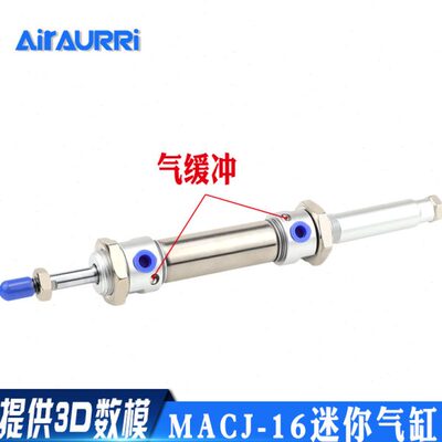 /J1050/MAC/2016气0-75可调50150/25缓冲x0/不锈钢带迷你气缸
