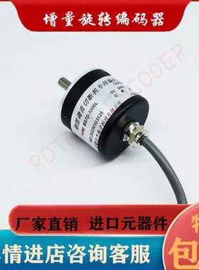 S调-D10直7 S7编码器机240机10BL0切LBD-断钢筋