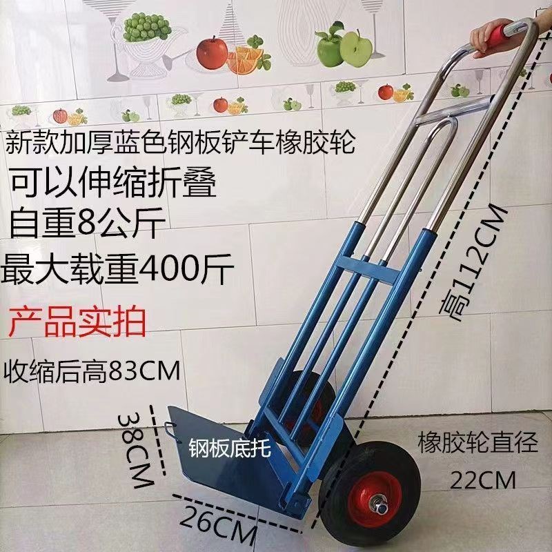 折叠便携手推车老虎车小型拉货车购物车爬楼梯手拉V车载重王搬运